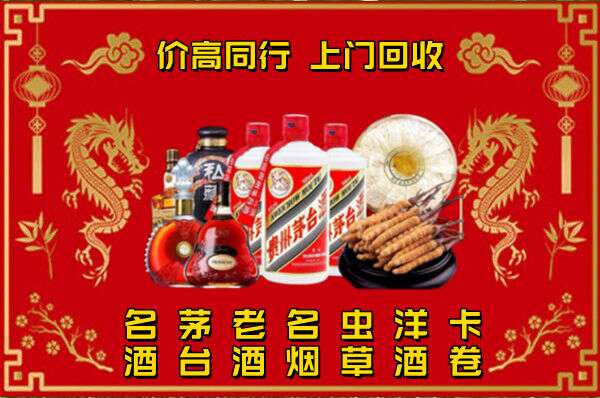 常州回收梦之蓝行情